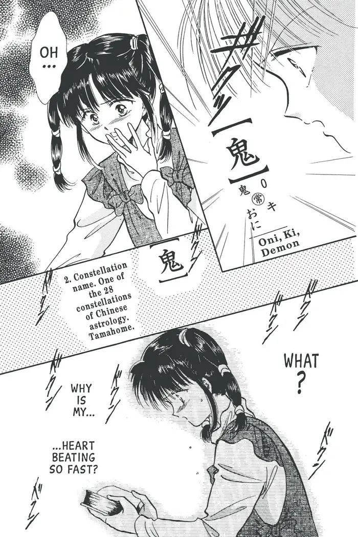 Fushigi Yuugi Chapter 58 image 24_optimized